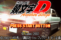 GBA(ゲームボーイアドバンス)ソフト　頭文字D －ANOTHER STAGE－